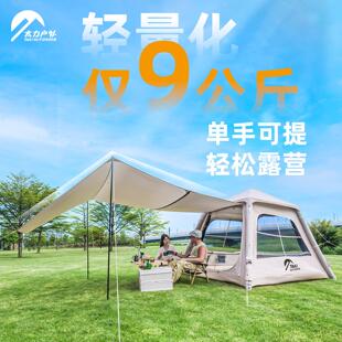 可携WFD式 幕二合一露备野营天过夜新款 折营 帐棚装 太力自动充气式