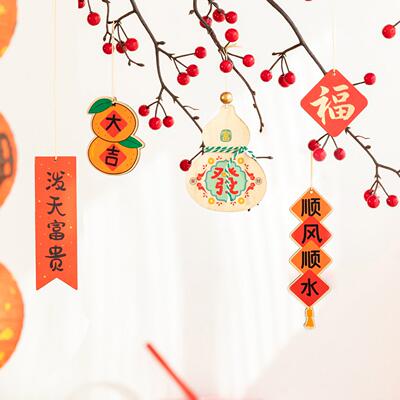 阿楹 年BXX年有余关挂件客厅玄门福装饰旺宅大吉窗户电视背景墙春