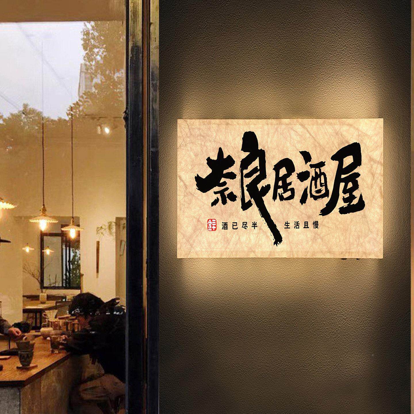 通体光灯箱广告牌潮流餐饮店招门杜口邦发纸lo奥翎（办go牌营业时