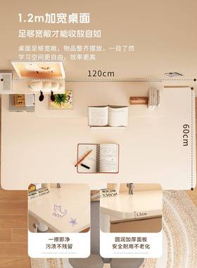 童学习学桌可20969升降书套桌小生课桌椅装家用桌子写作儿业专用