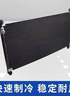 网645880适于长安热悦翔V3/5/7致尚XT逸用动铃木锋驭空调散器散热