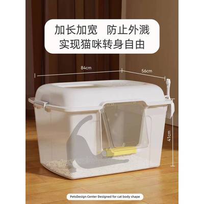 超大猫砂盒半闭式猫所防飞封溅开放巨型EVS猫砂厕盒缅式因布娃娃