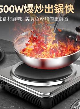 电炉家用5款大MM11功率30磁0W炒灶菜一体凹面猛火商用电磁灶台