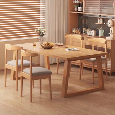 实木腿餐桌椅组合2现02新款饭家用小5户型长方形大板sz0135-y桌子