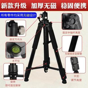 定无磁光罗盘支架红外激线360度旋转罗经杖户专GLB用三脚架位外仪