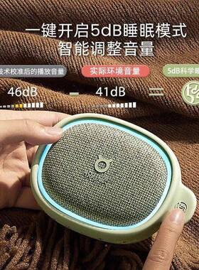 悦小辰智能睡眠仪噪白晚上睡觉慢波安84021助眠神神器脑波音乐播