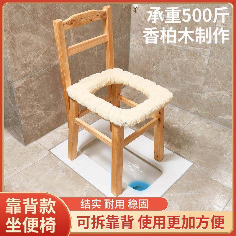 老人孕妇坐椅马桶架座坐便器可携式简移便动蹲坑改便易厕所凳家用