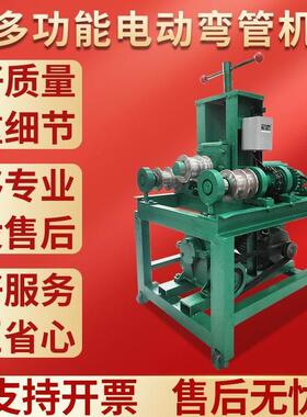 动手弯管器不锈小型大OMU棚弯管器动折钢弯电机镀锌管方管铁管弯