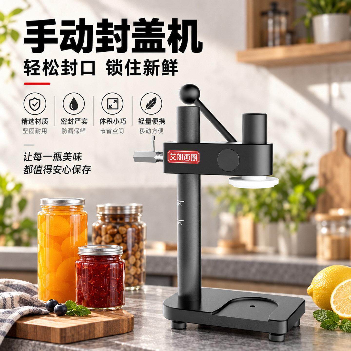 压手动盖封机封口机一次性易拉罐手秒罐封一口机奶茶商用无DEP需