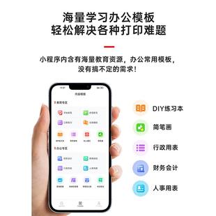 图m6奔506n雷射印M6506NW表机影印瞄Allp2506w无线w 线连接扫远程