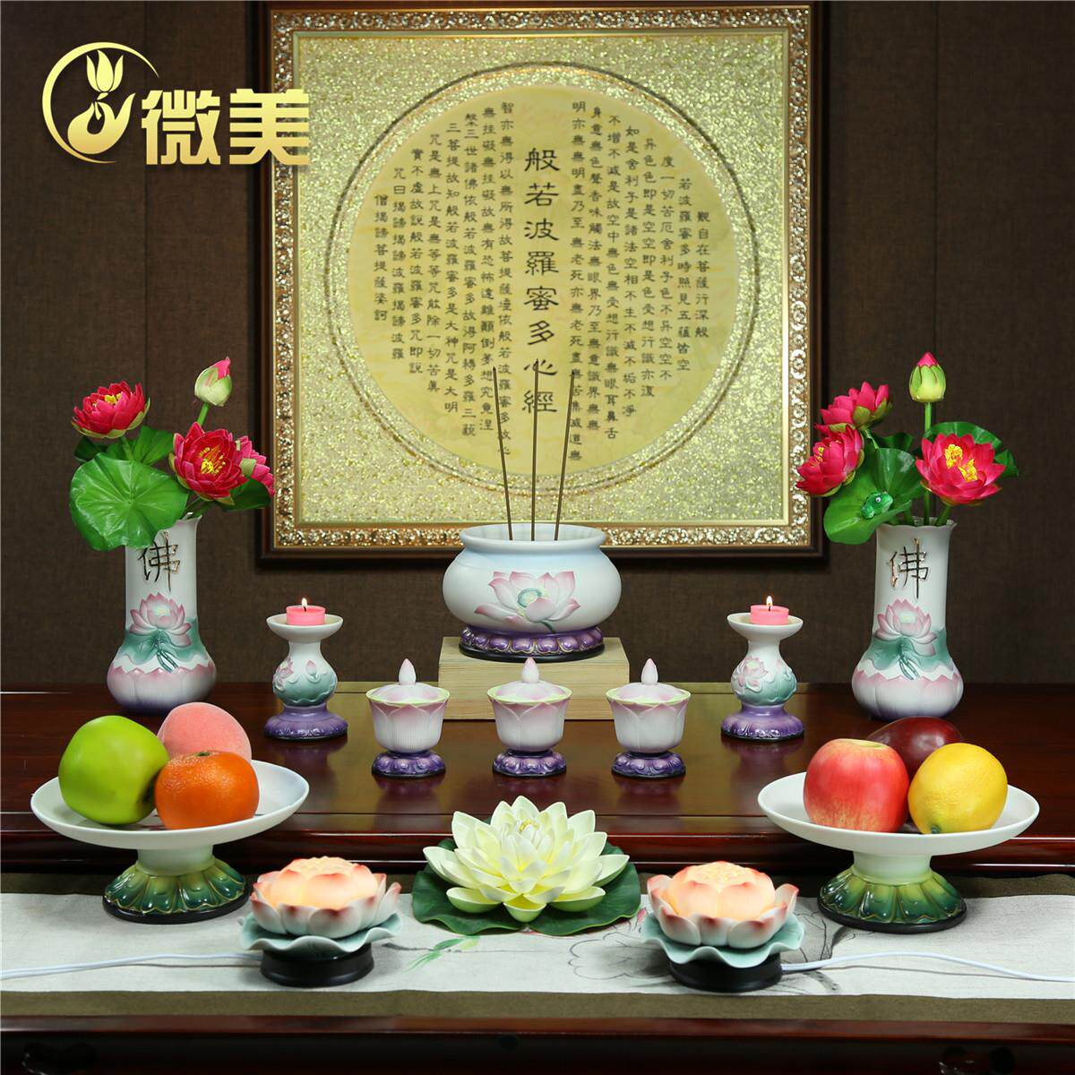 家粉系列陶瓷紫莲花香炉烧用室内上香香供佛供奉A301236立式线香
