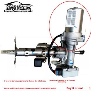 中国V3现代瑞纳数转向机方向机电电机单转机售增压泵电机向管字销