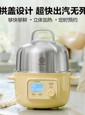 北鼎电蒸煮39695炖不锈钢内胆蒸锅家用多功能预约定蒸煮一体锅G时