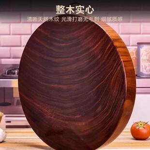 进口铁木墩菜板砧抗菌防用霉家用板进口百年实木粘板厨房专案板加