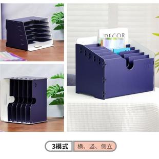 文本件收料纳盒a4横多层书报期刊展示课书立工位神器ins资整理架