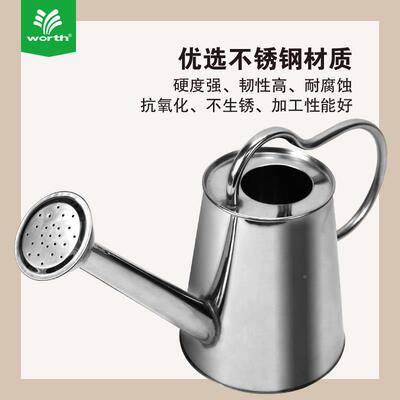 施worth园艺不5541锈钢浇水洒水4壶容花园浇花家沃用植物喷水大量