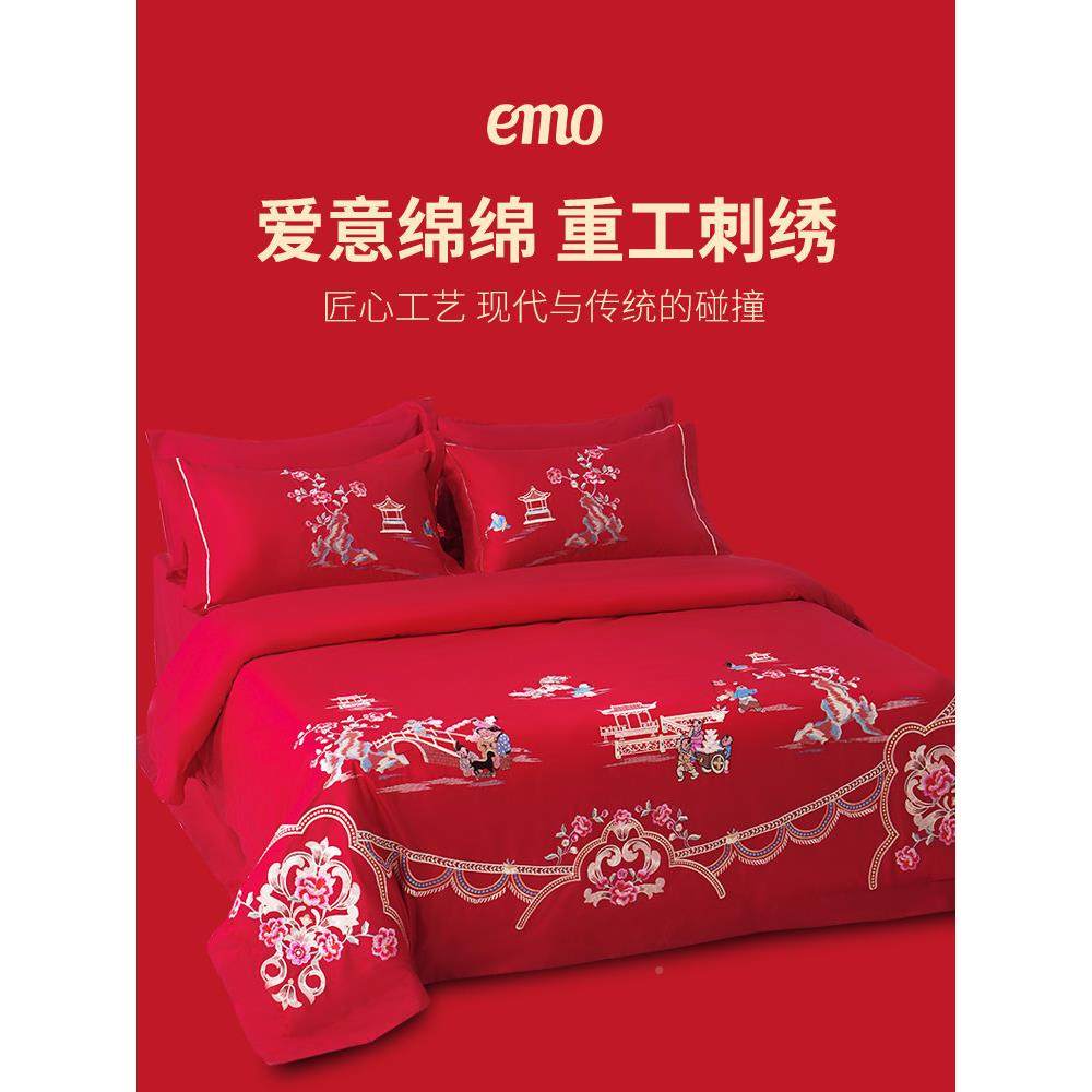 一摩上中式婚礼婚四件套质红绣纱房婚纱刺绣婚QKR纱被套婚纱被套