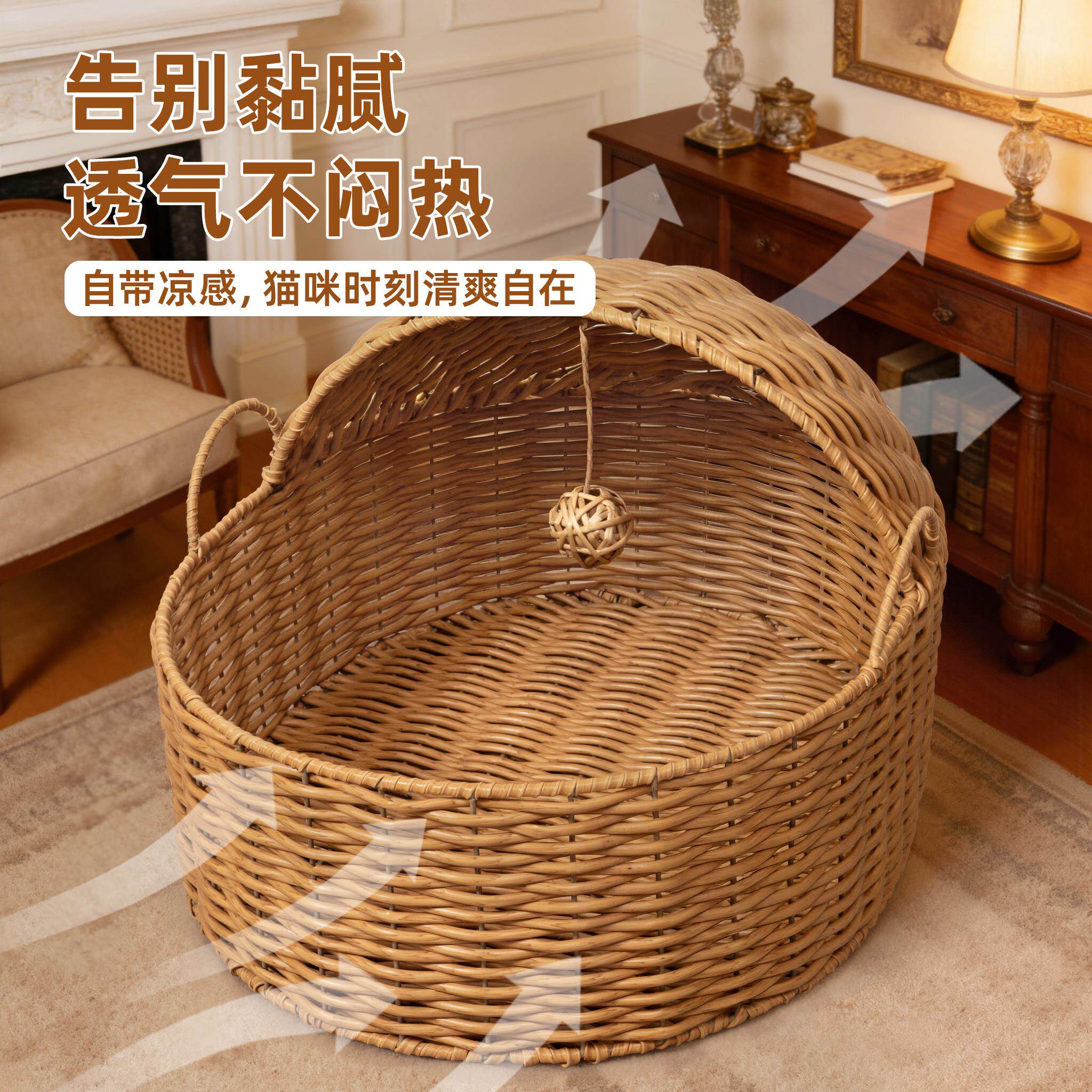 藤编窝夏猫季夏天四季通用半屋封式宠物窝夏闭日猫床猫安全感睡窝