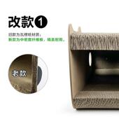 田田猫瓦楞纸耐抓耐磨双不猫屑立式 上下铺掉猫抓板窝一体层5280