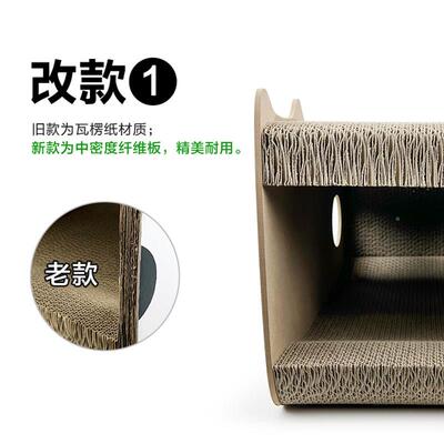 田田猫瓦楞纸耐抓耐磨双不猫屑立式上下铺掉猫抓板窝一体层5280\/