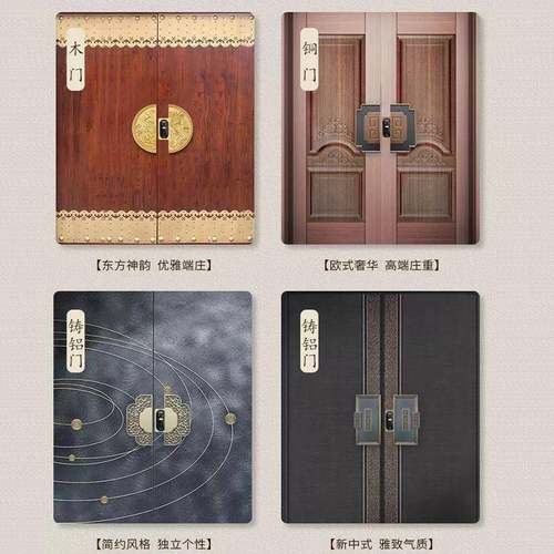 中式大门门AKI木玻门璃把手lgo带指纹锁o电子密码锁半圆仿古大拉