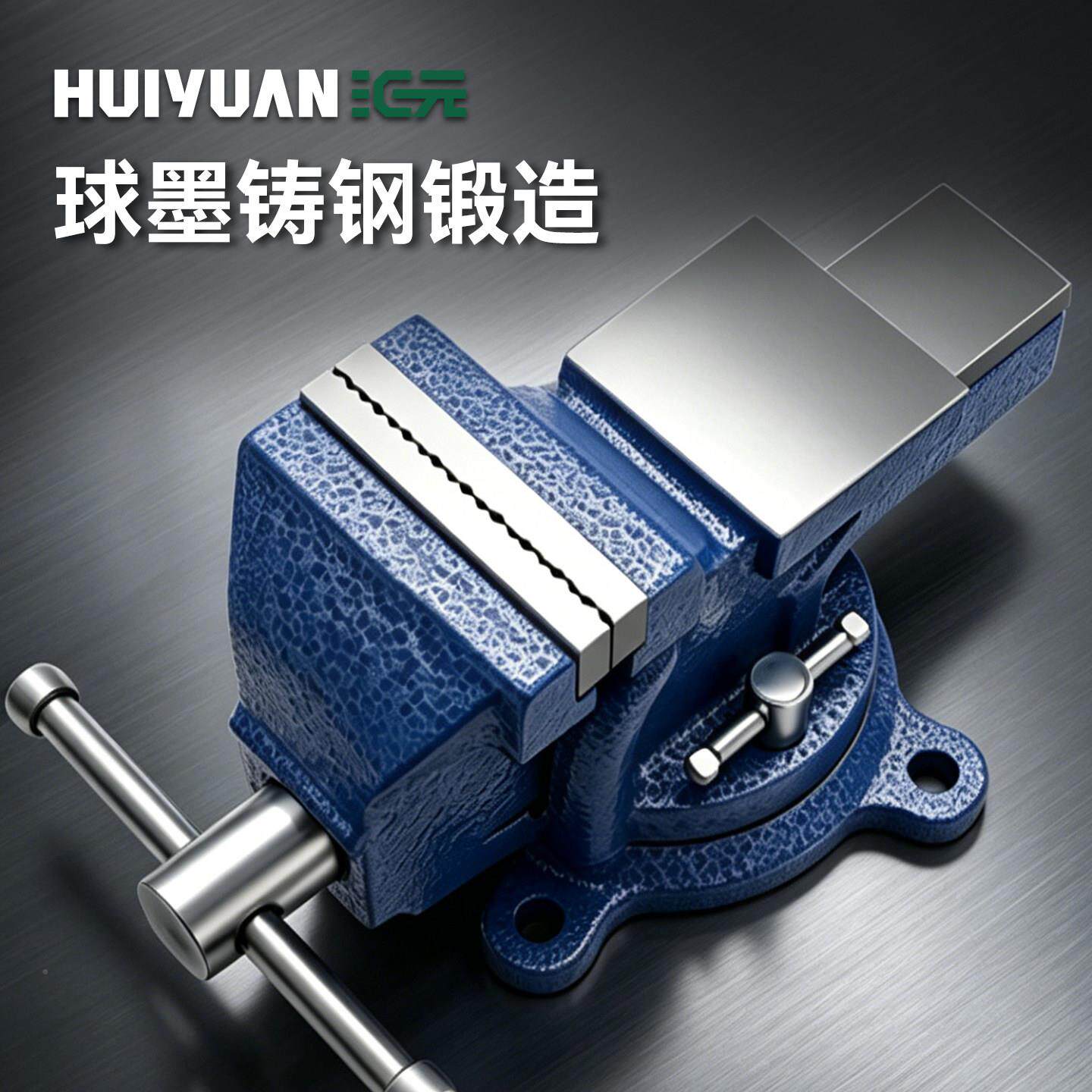 重型台多虎钳工业级小型虎桌钳家功能加厚硬工作台平用口夹具