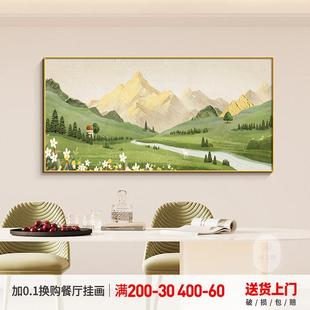 日照金山横HDBX0008版电箱装表饰画可定制大尺寸挡配电电闸箱盒墙