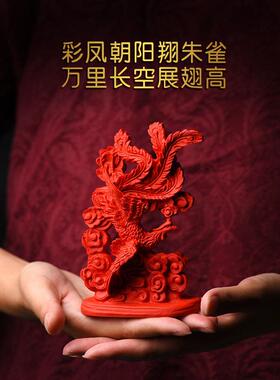 红砂朱雀摆件水凤凰八卦风火HUC五行缺火朱补火饰品客厅玄关乔迁