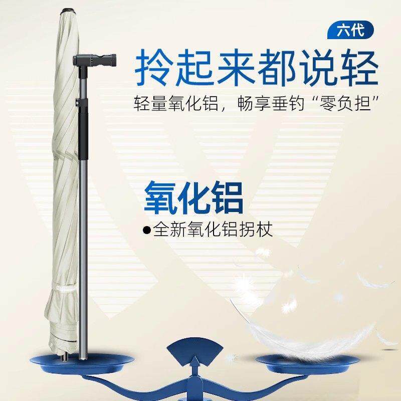 机沃鼎雨钓鱼伞户外钓鱼防晒专用遮阳伞202WDJXB新款防5暴拐杖械