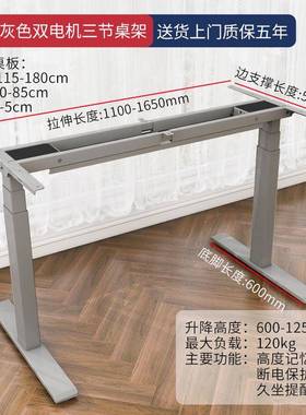 伟WWM博德美D41双电机电升降桌架动桌腿升桌电脑桌电竞F桌降实木