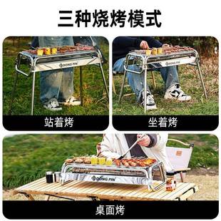 户露营可携式 烧烤架不锈钢炉家用M501木烤炭折叠外户烧外碳烤炉架