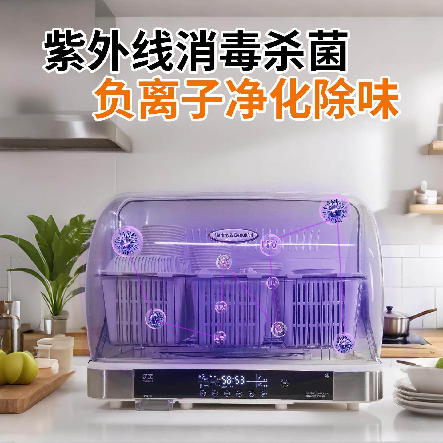 饮商用台式消碗毒柜勺G9筷子餐食小堂型紫外线烘干一体机消毒柜