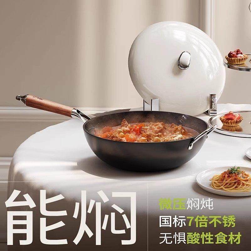 DU铁MK无涂层/珐琅极锅家用炒菜锅I电磁炉燃气专用熟铁不粘炒灶锅