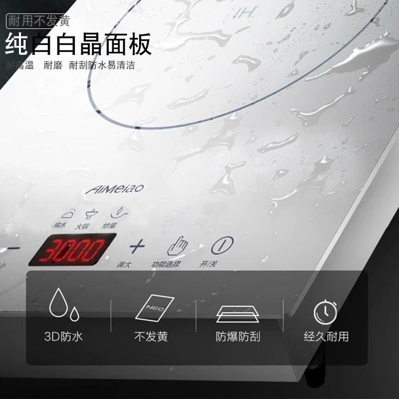 嵌入式电磁炉BS-H3509家用台单灶电式陶炉内嵌灶高炉端德国智能