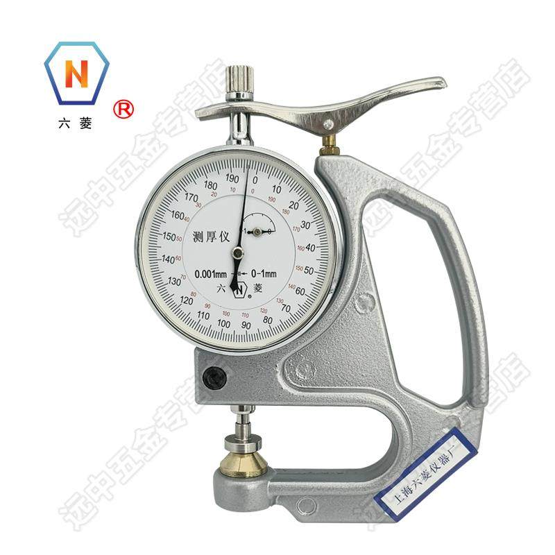 上海菱C-1-S手尺持式测六厚仪千分塑料H簿膜薄片实验室高精度卡寸