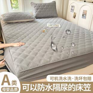 床罩尘防水螨隔尿透保气可机洗床笠床垫护FSJMCL-L罩套防猫尿防防