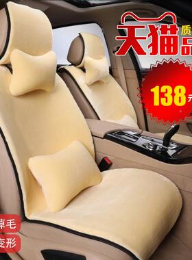 汽免捆绑汽车坐垫冬季羊毛车座49233毛毛垫四季通用车垫短绒垫保