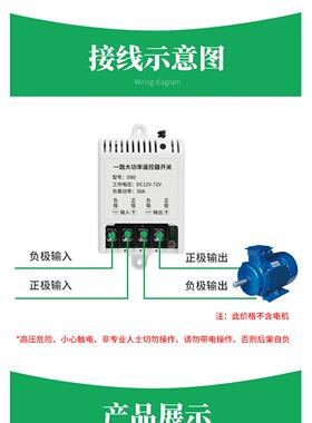 无线遥控8开关12V24v36v4V水泵车品悉用遥控电源远程控制器电动浦