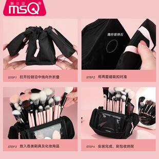 品MSQ/男仔收纳包女大立量便携折叠/魅可式子母化妆化妆容刷包