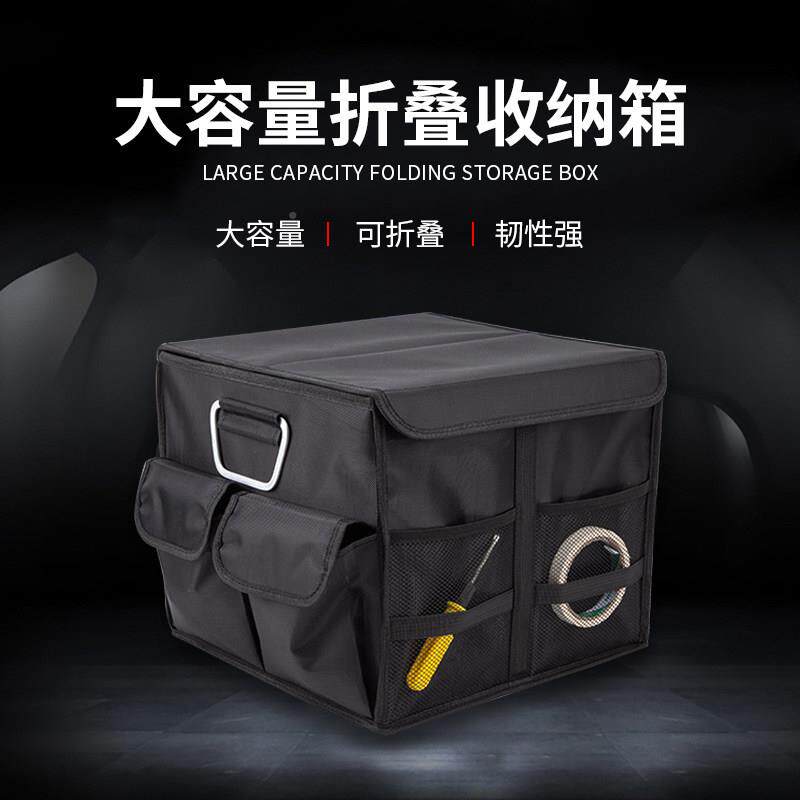 载车收纳箱后备箱收纳内箱汽车用品叠整理折箱小号拉手车杂物箱车