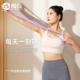 青鸟拉器身女开背拉神力拉力绳练背器健身家用QNLLQ110带器材弹力