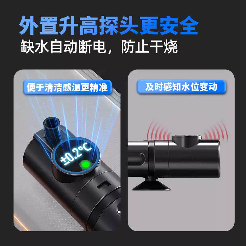 老渔匠加热棒乌龟器恒温加热Y251502龟小缸水位自动变频鱼缸型迷