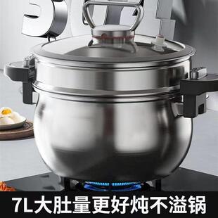 超厚锈钢汤锅微压炖煮锅多能煲汤锅功带量蒸笼7BUN升大容不挑灶不