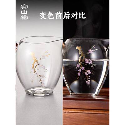 容山堂变色璃公道杯玻绿茶杯2025新款分BDZ器茶茶盅茶具茶泡公杯