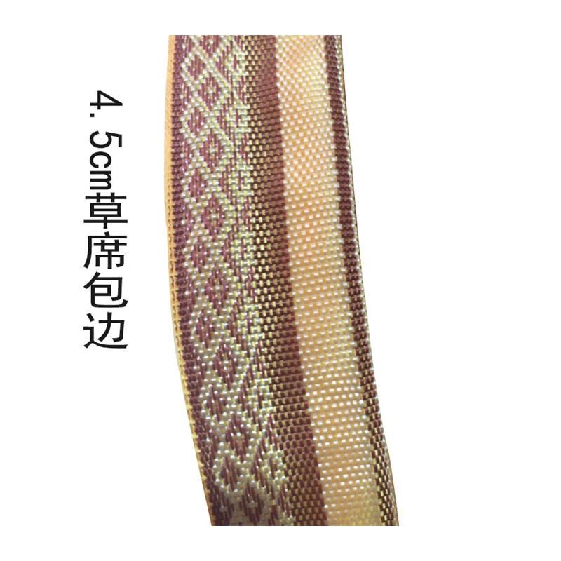 提花织带藤席竹席榻榻米沙发垫包边条加宽加厚草席包边带