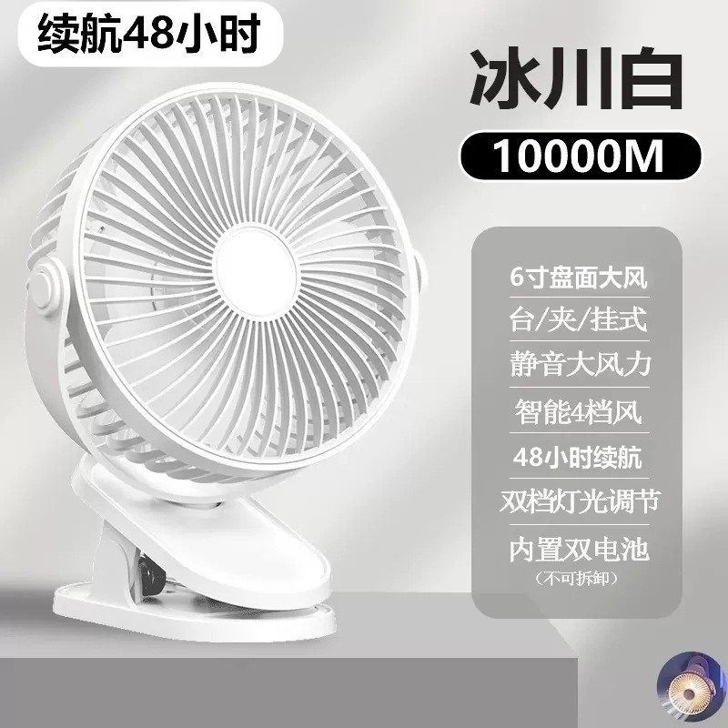 充电风扇超长续航桌面静音台式小风扇大风力学生上课宿舍夹子风扇