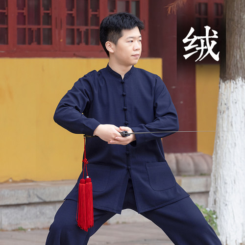 太极服男款d秋冬季加绒太极拳八段锦练功服女2024新款表演武术服