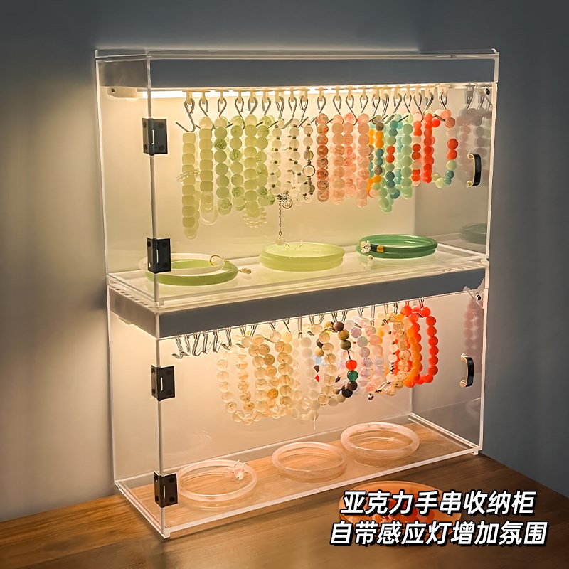 手串收纳盒亚克力透明多层防y尘高级文玩专用水晶手链展示柜带灯