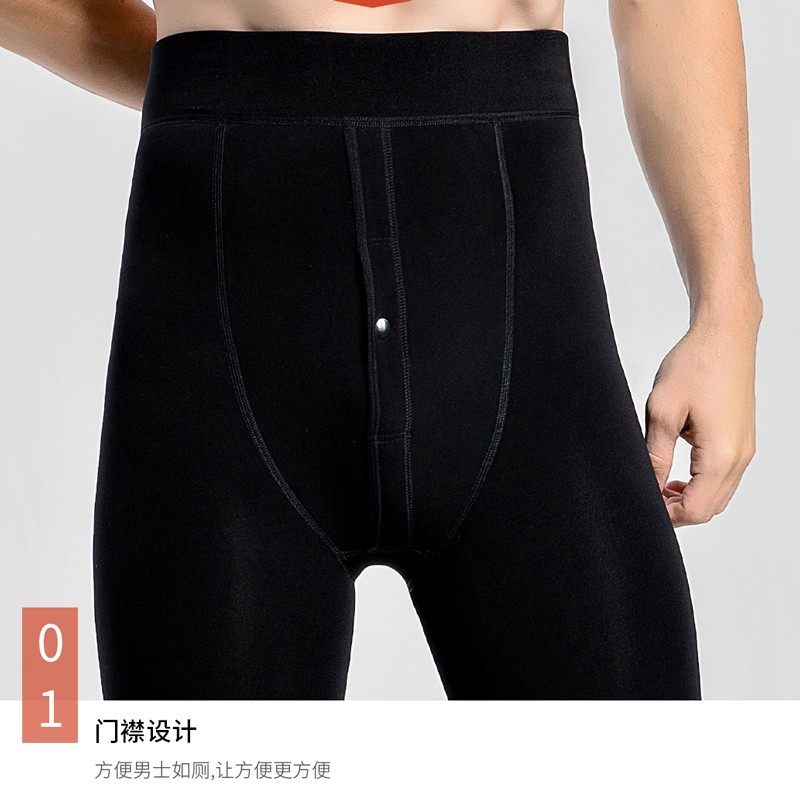 打底裤男士紧身裤保暖加绒秋冬季大码加长可穿丝袜连裤袜加厚秋裤