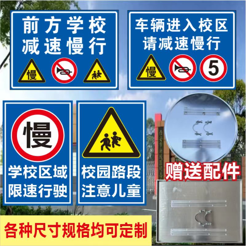 路口注意行人车辆出入减速慢行安全警示牌道路交通指示牌铝牌定制